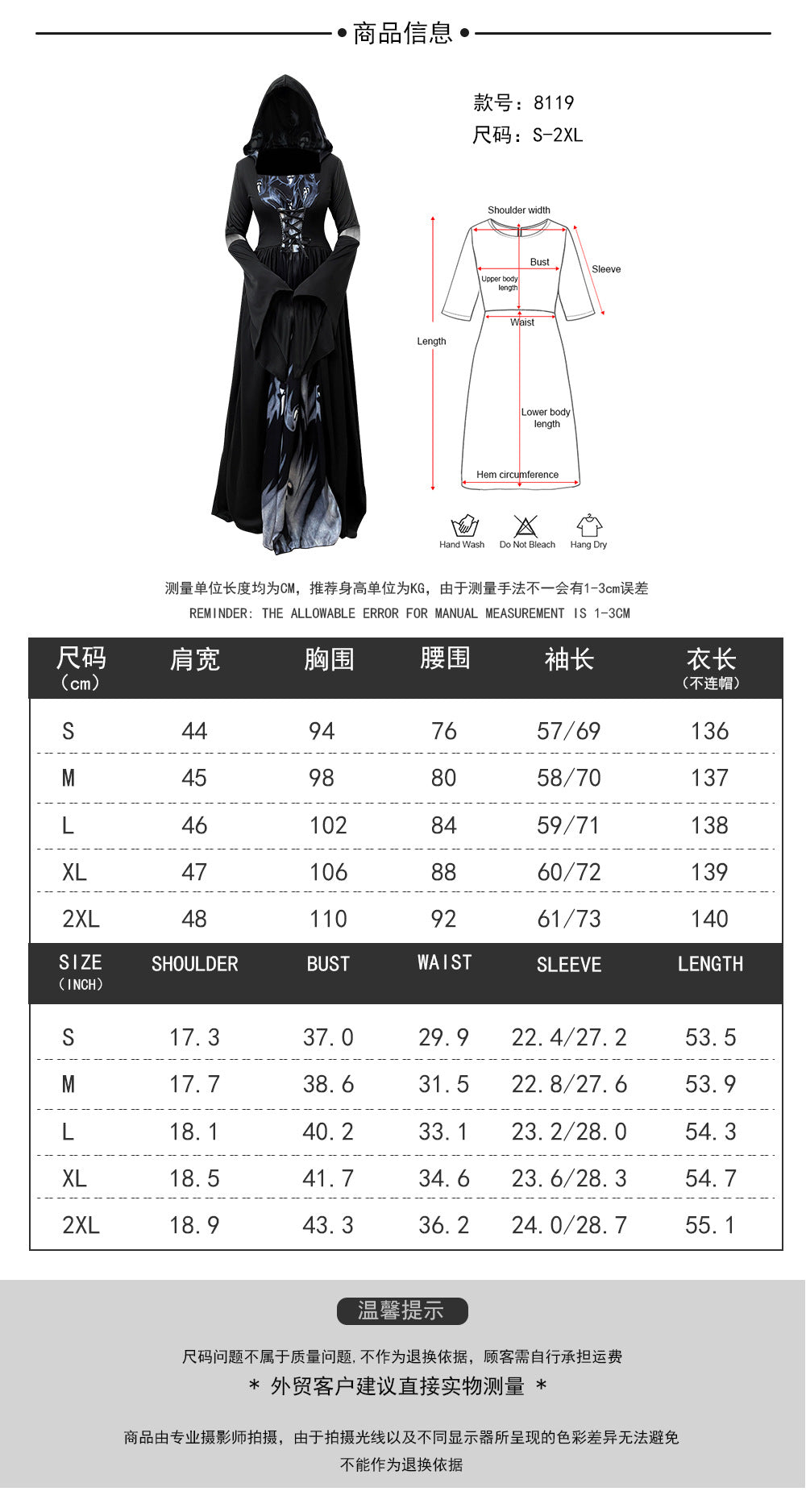 2025 New Halloween Witch Dress Hooded Skeleton Witch Magician Cosplay Stage Performance Costume