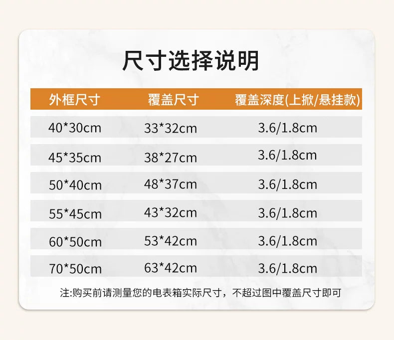 Modern Luxury Electric Meter Box Decorative Painting Abstract Hanging Painting 2024 New Distribution Box Switch Box Electric Met