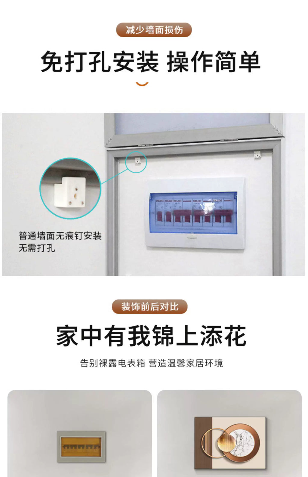 Modern Luxury Electric Meter Box Decorative Painting Abstract Hanging Painting 2024 New Distribution Box Switch Box Electric Met