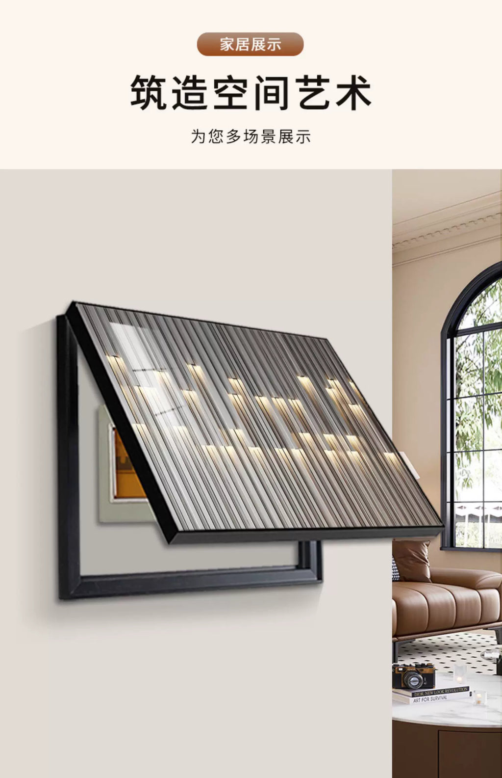 Modern Luxury Electric Meter Box Decorative Painting Abstract Hanging Painting 2024 New Distribution Box Switch Box Electric Met