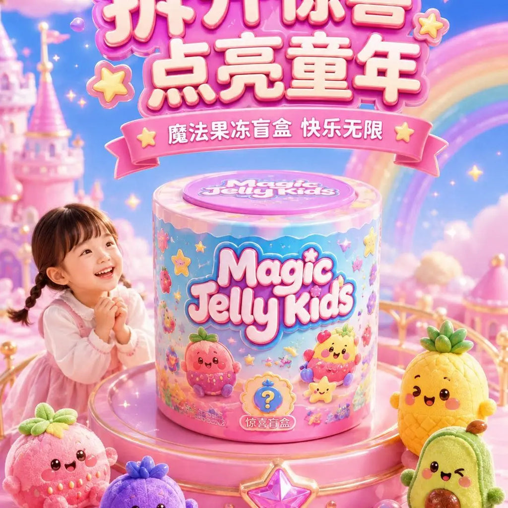 Magic Shake Jar Water‑Activated Surprise Blind Box Cute Squishy Squeeze Fidget Toy Magical Decompression Toy Birthday Gift