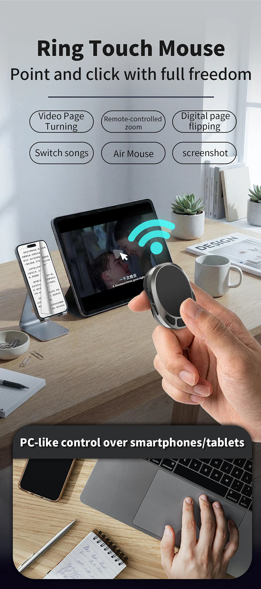 TikTok remote, scrolling ring, finger mouse, bluetooth page turner, , wireless video controller, ebook pag turner,