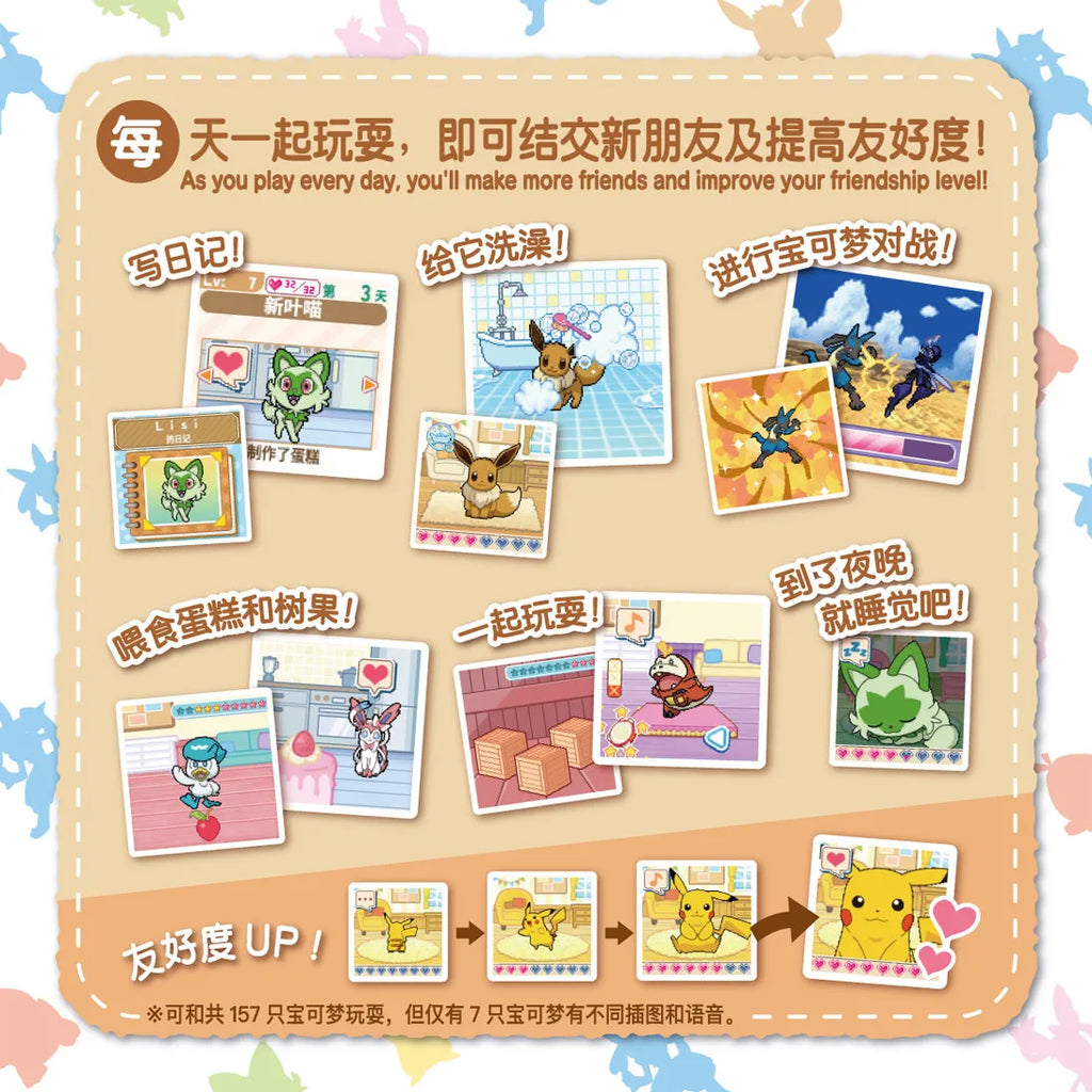 Takara Tomy Tomica Pokémon Spirit Ball Touchy-Feely Dual Language Electronic Pet Machine Interactive Children's Festival Gift
