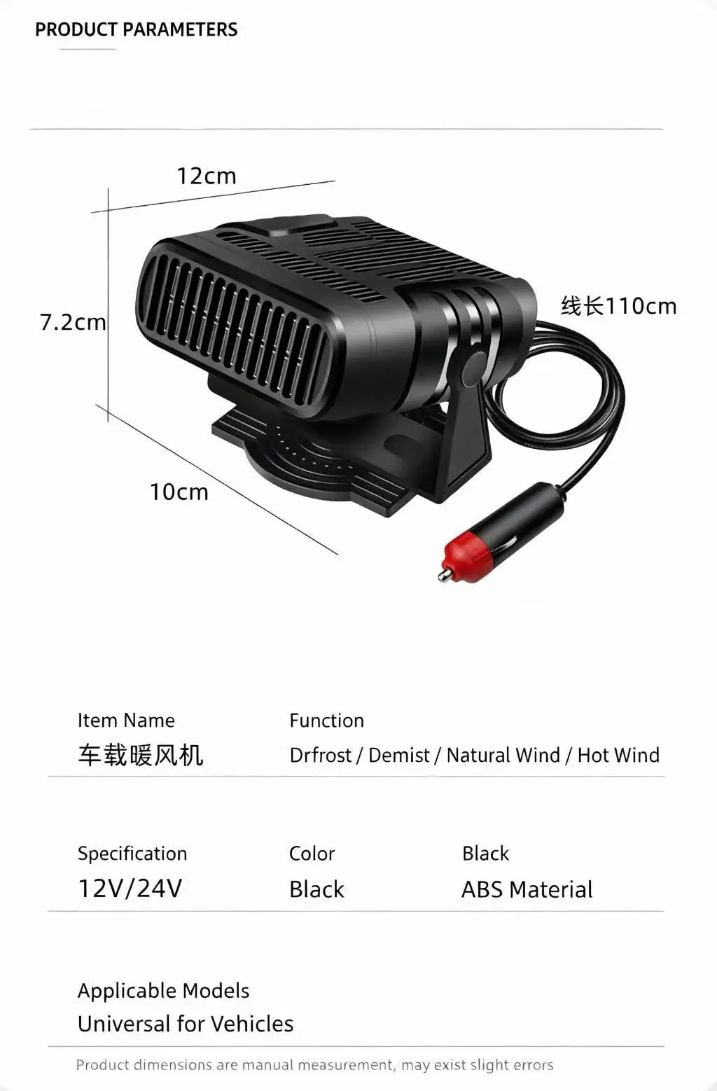 12V 120W /24V 200W Portable Car Heater Cooler Fan Fast Defrost Defogger Rotatable Holder for Truck SUV Windscreen