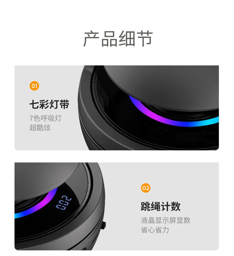 Smart Bluetooth Cordless Jump Rope Machine Automatic Counter Popular Fitness Equipment for Adult Kids Home Gym Workout