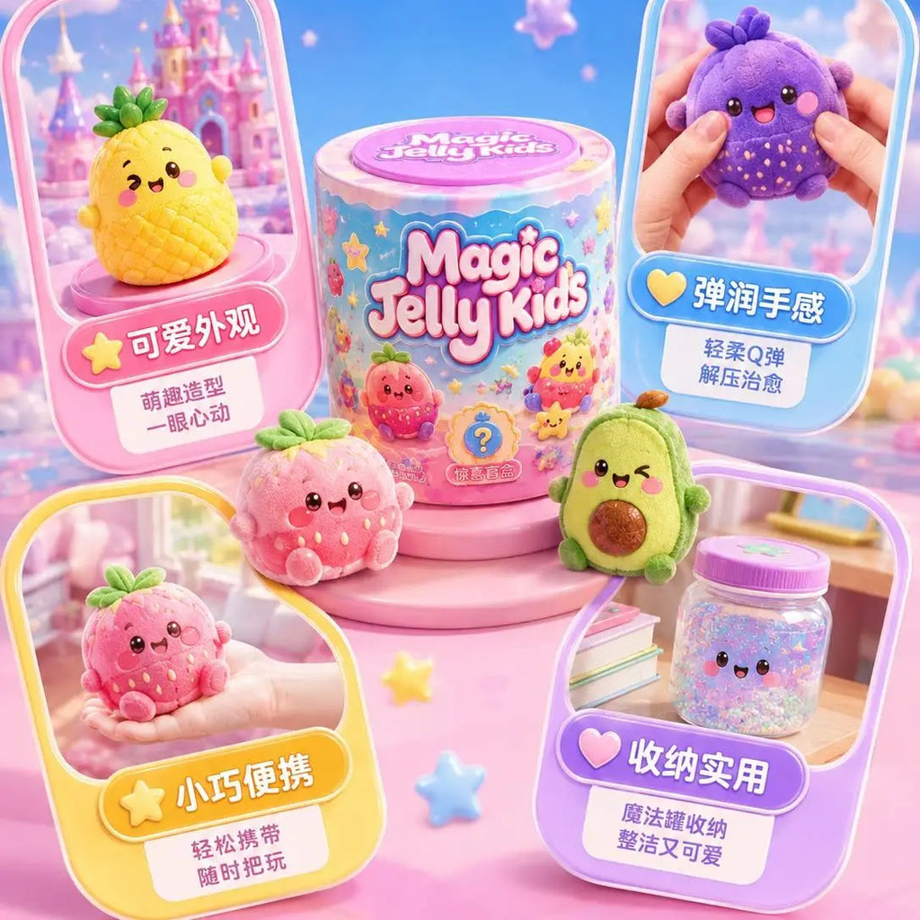 Magic Shake Jar Water‑Activated Surprise Blind Box Cute Squishy Squeeze Fidget Toy Magical Decompression Toy Birthday Gift