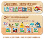 Takara Tomy Tomica Pokémon Spirit Ball Touchy-Feely Dual Language Electronic Pet Machine Interactive Children's Festival Gift