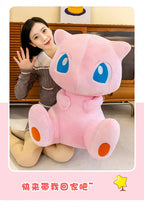 35/45CM New Pokemon Mew Plush Cute Huge Toys Pink Mew Anime Doll Cute Stuffed Plushie Gift For Children Birthday Kids