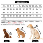 Reflective Hooded Waterproof Dog Raincoat