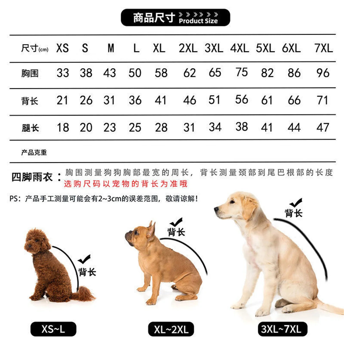 Reflective Hooded Waterproof Dog Raincoat